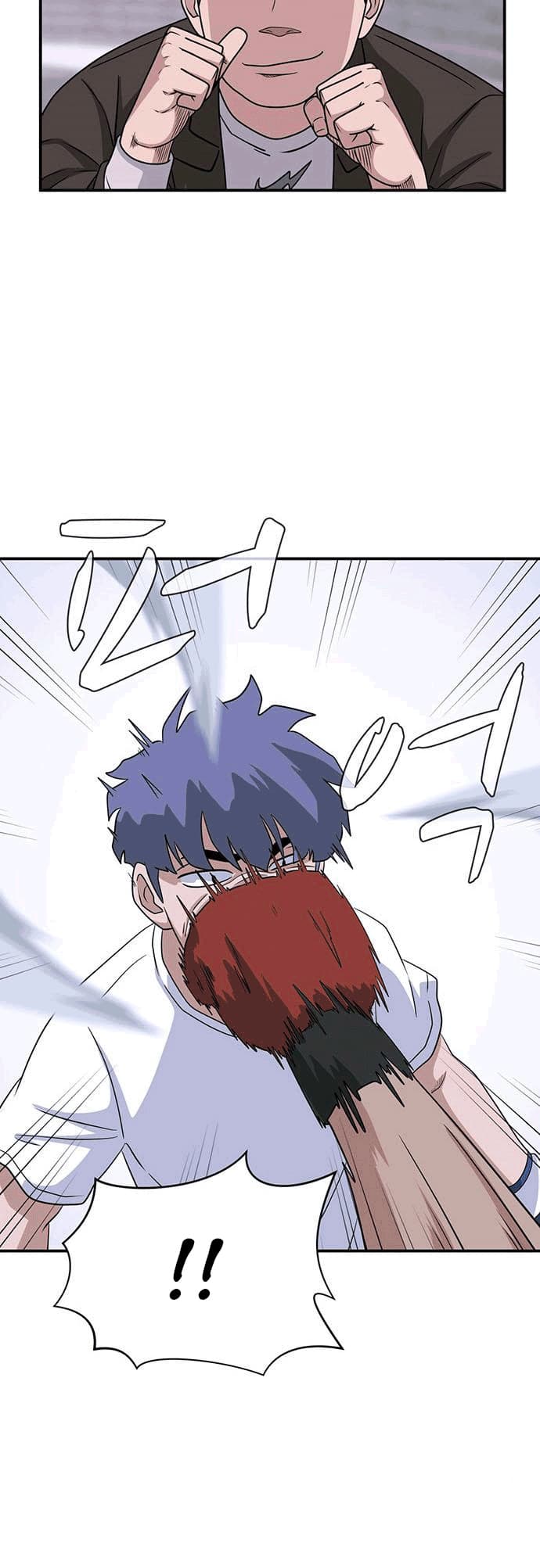 System Rules Chapter 18 Bahasa Indonesia