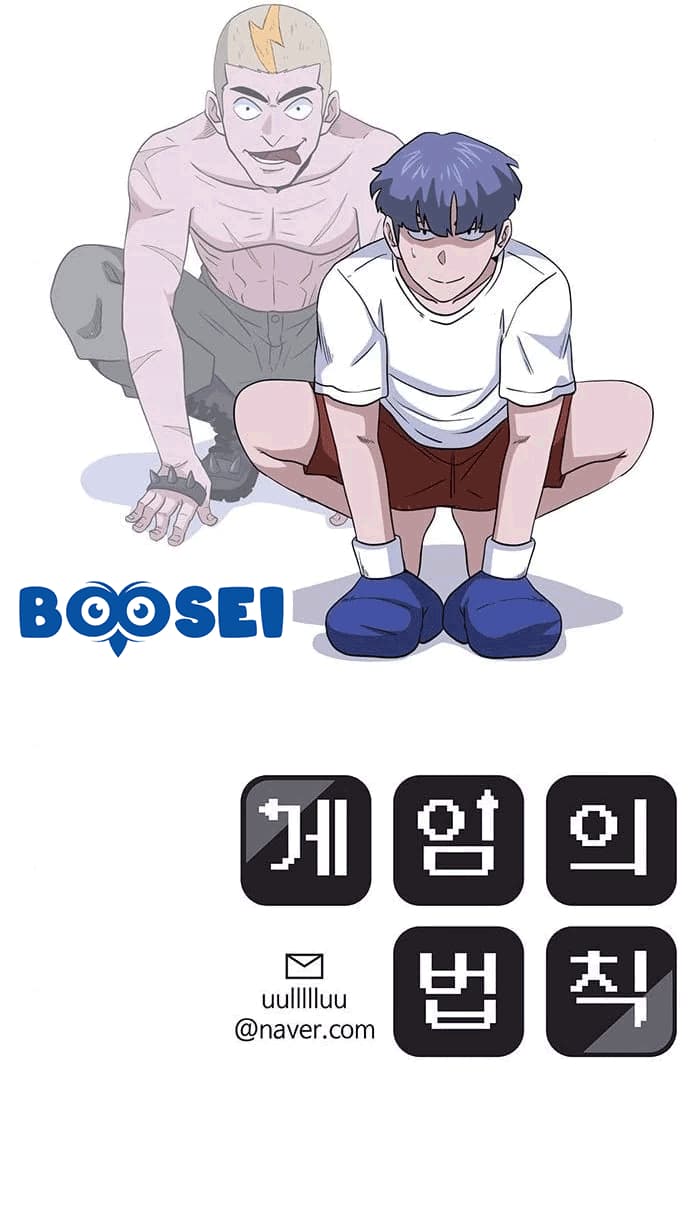 System Rules Chapter 18 Bahasa Indonesia