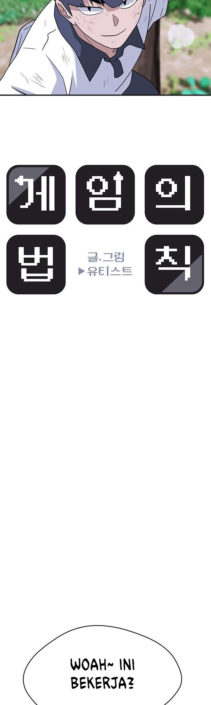 System Rules Chapter 49 Bahasa Indonesia