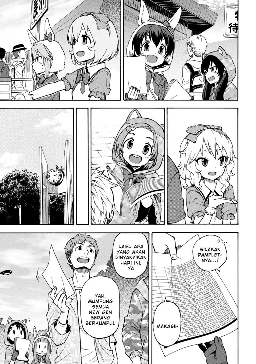 THE iDOLM@STER Cinderella Girls – U149 chapter 3