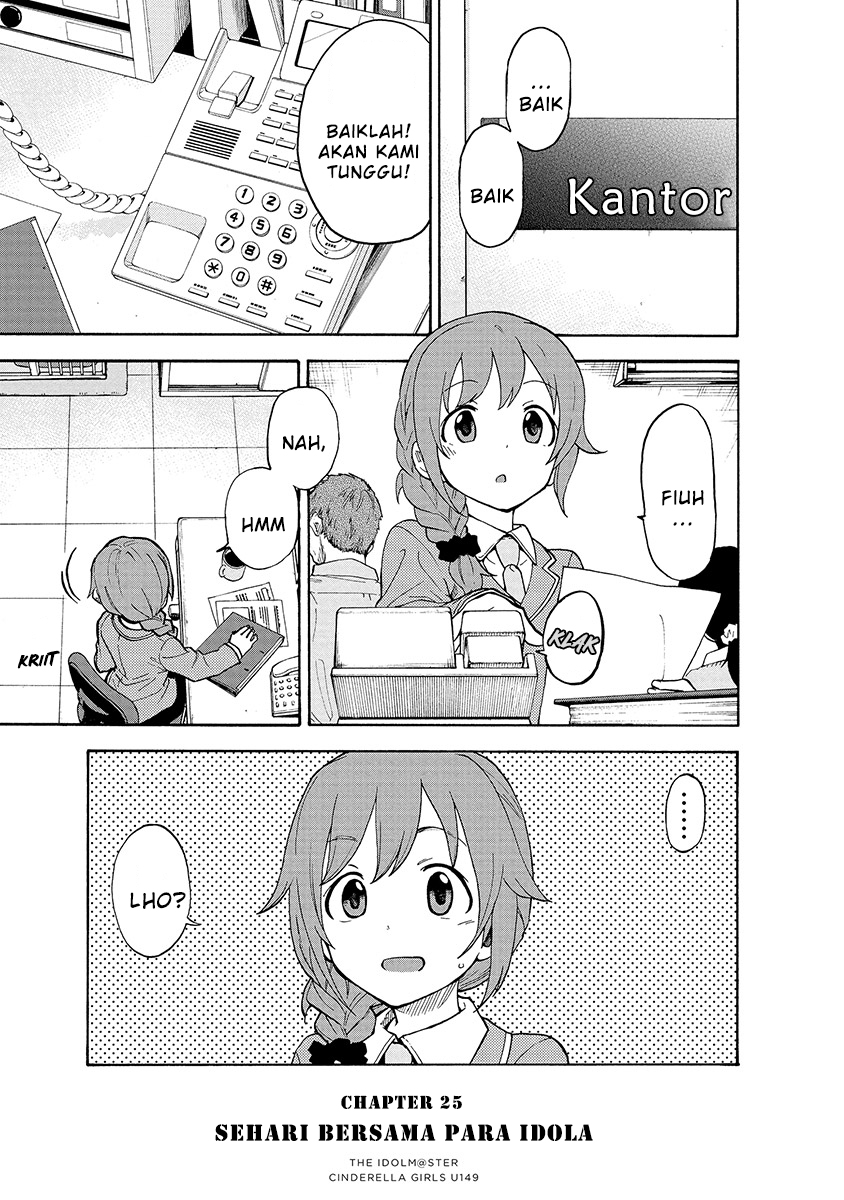 THE iDOLM@STER Cinderella Girls – U149 chapter 25