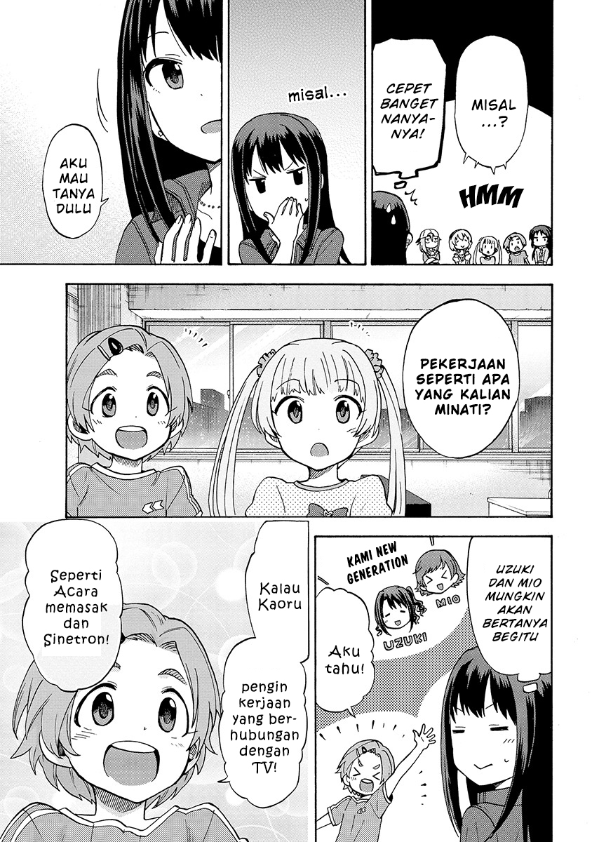 THE iDOLM@STER Cinderella Girls – U149 chapter 25