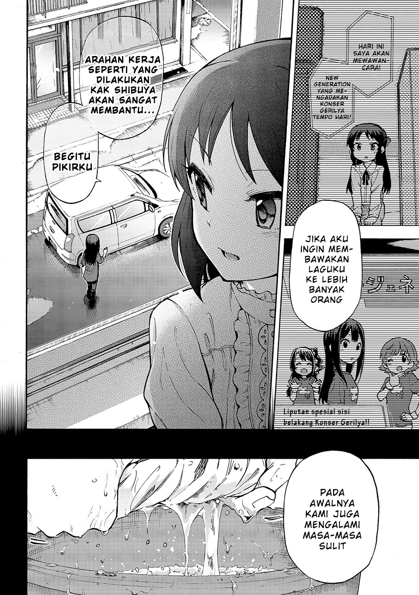 THE iDOLM@STER Cinderella Girls – U149 chapter 25