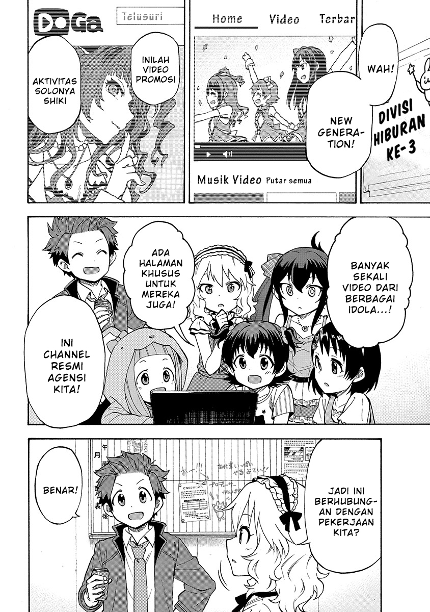 THE iDOLM@STER Cinderella Girls – U149 chapter 26