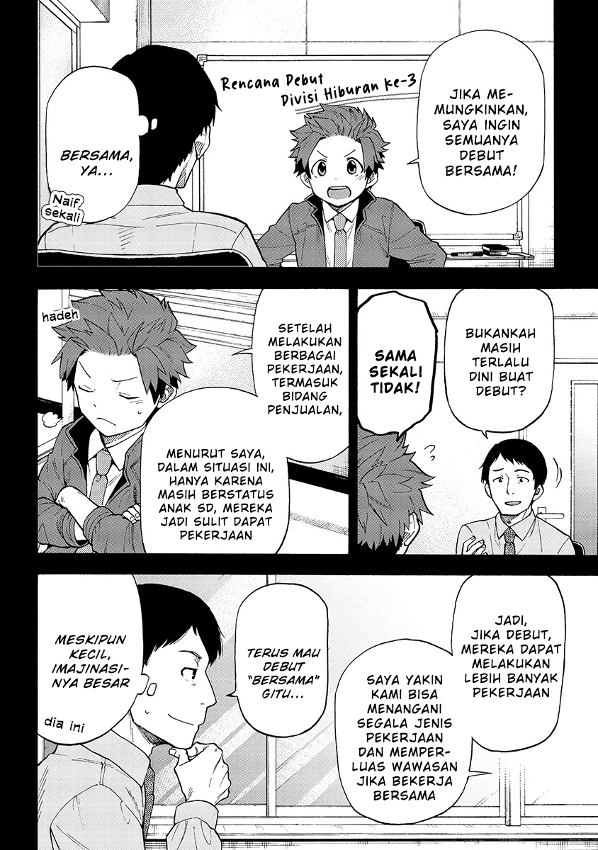 THE iDOLM@STER Cinderella Girls – U149 chapter 26