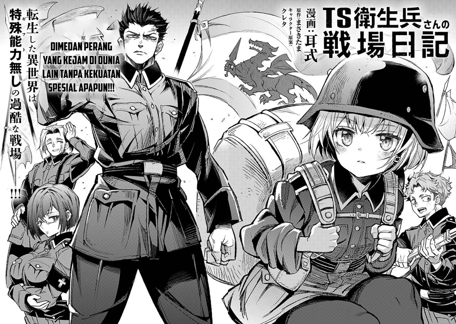 TS Eiseihei-san no Senjou Nikki Chapter 01 Bahasa Indonesia