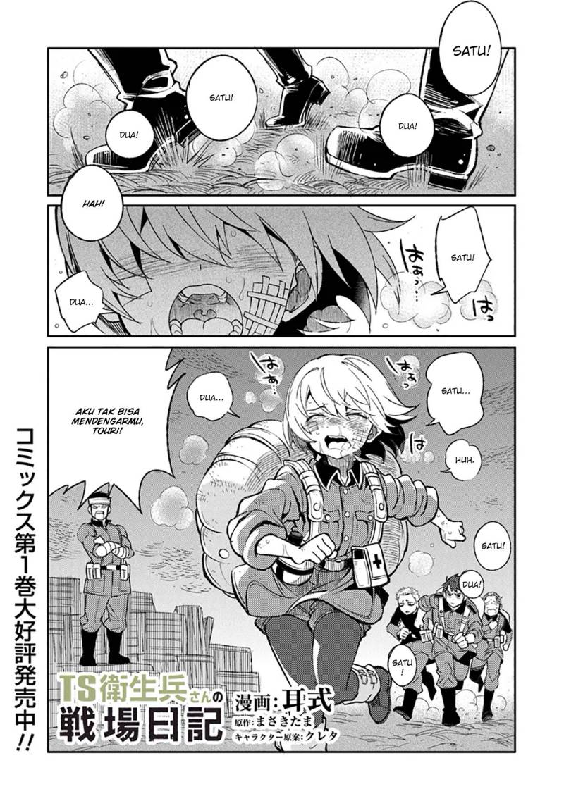 TS Eiseihei-san no Senjou Nikki chapter 8