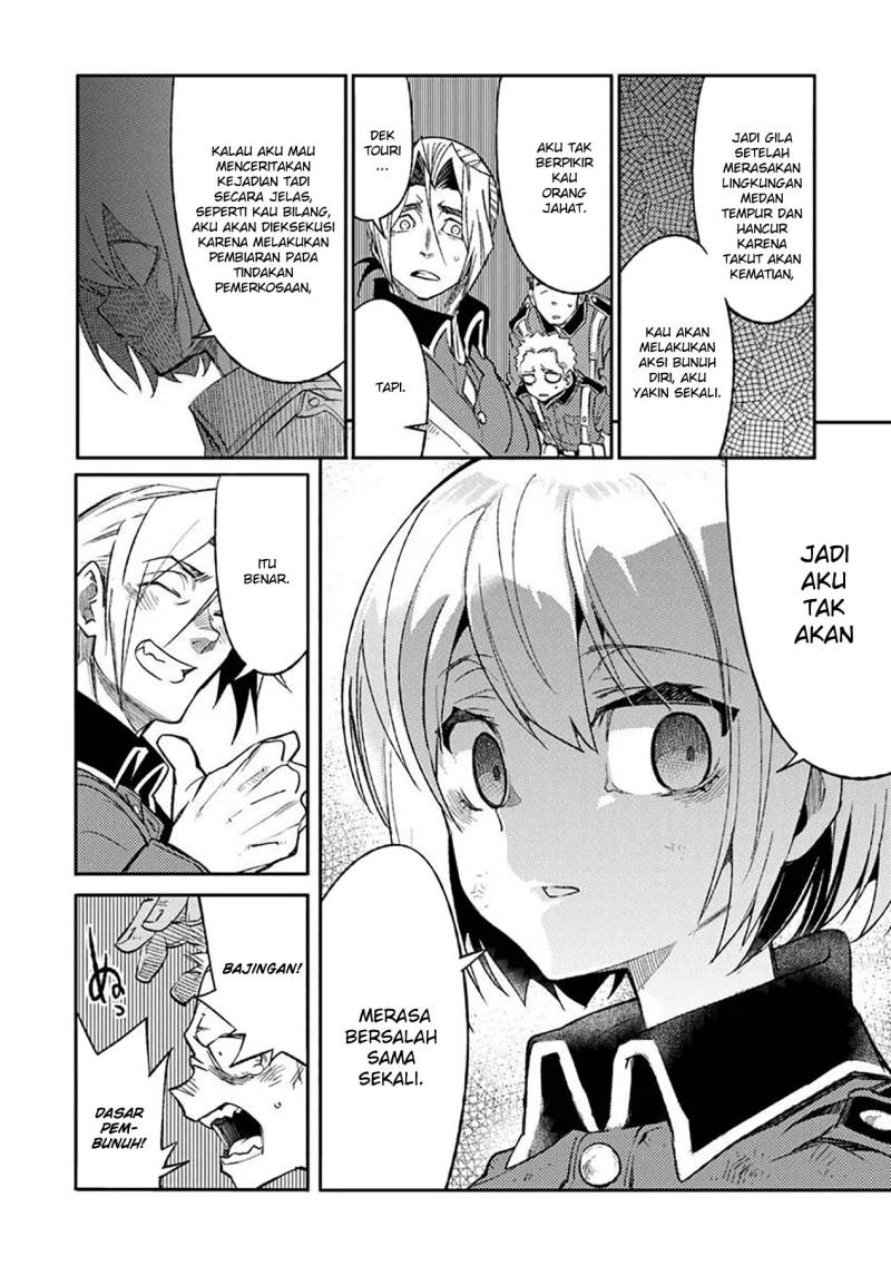 TS Eiseihei-san no Senjou Nikki chapter 8