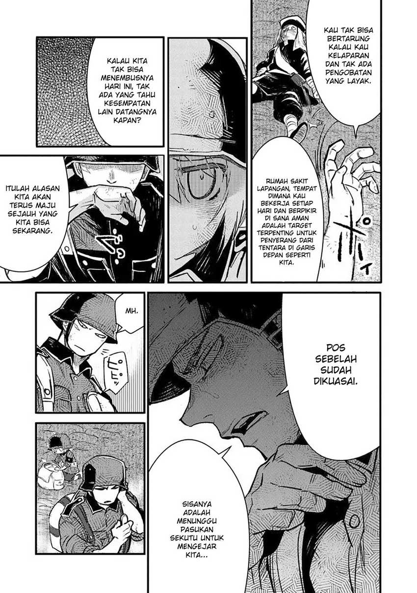TS Eiseihei-san no Senjou Nikki chapter 16