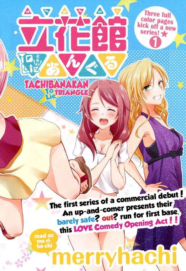 Tachibanakan Triangle Chapter 01 Bahasa Indonesia
