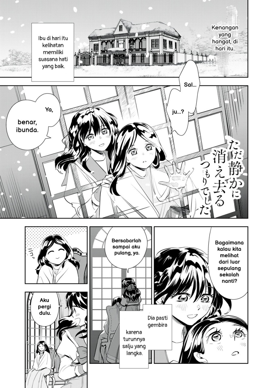Tada Shizuka ni Kiesaru Tsumorideshita chapter 2