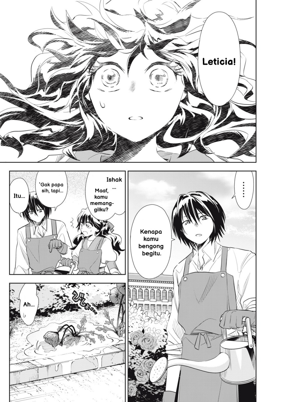Tada Shizuka ni Kiesaru Tsumorideshita chapter 2