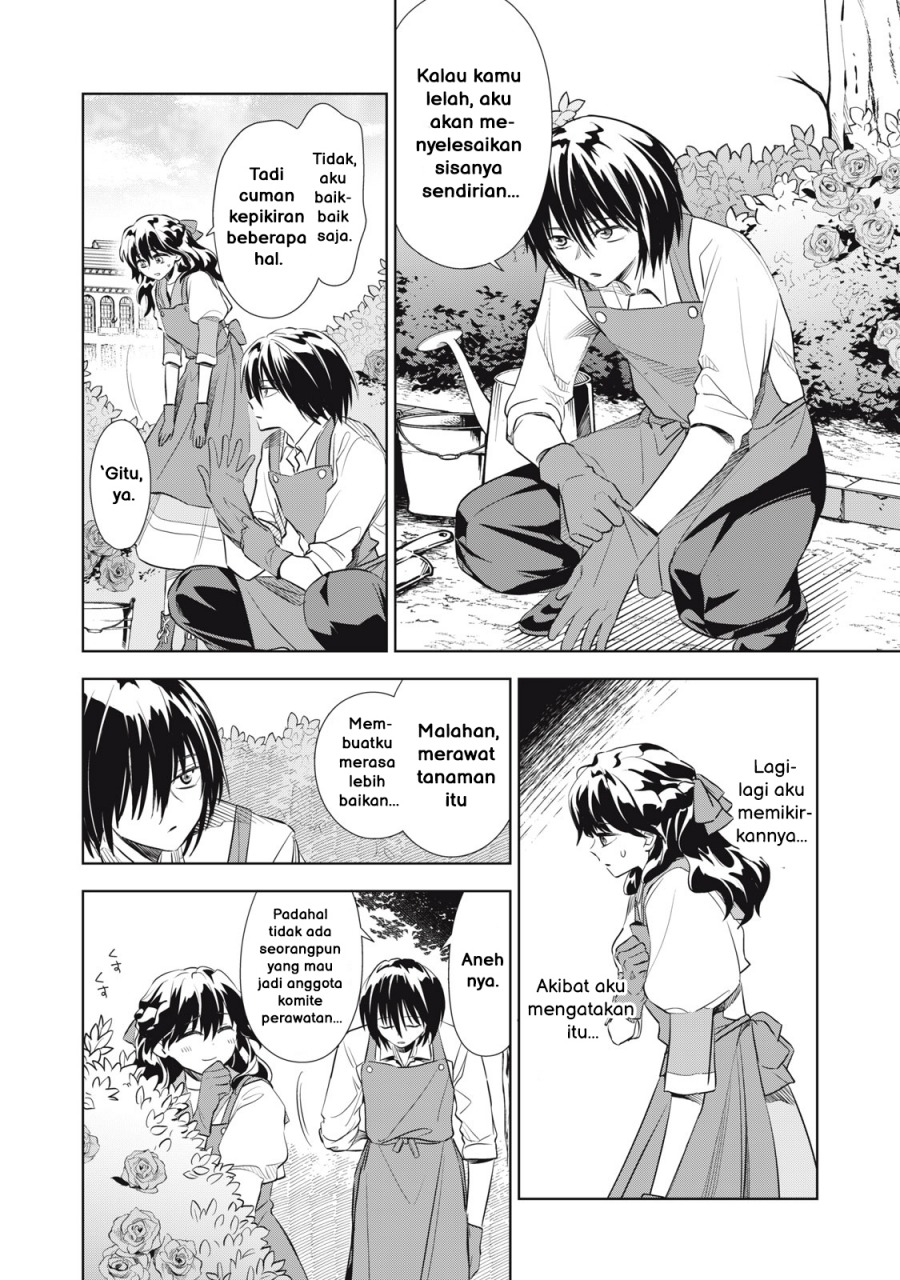 Tada Shizuka ni Kiesaru Tsumorideshita chapter 2