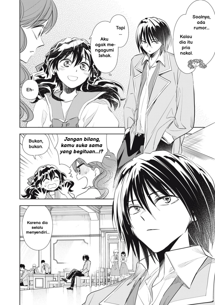 Tada Shizuka ni Kiesaru Tsumorideshita chapter 2