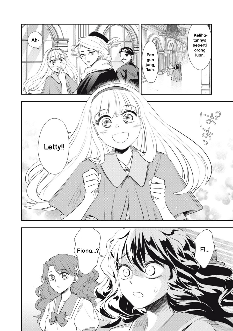 Tada Shizuka ni Kiesaru Tsumorideshita chapter 2