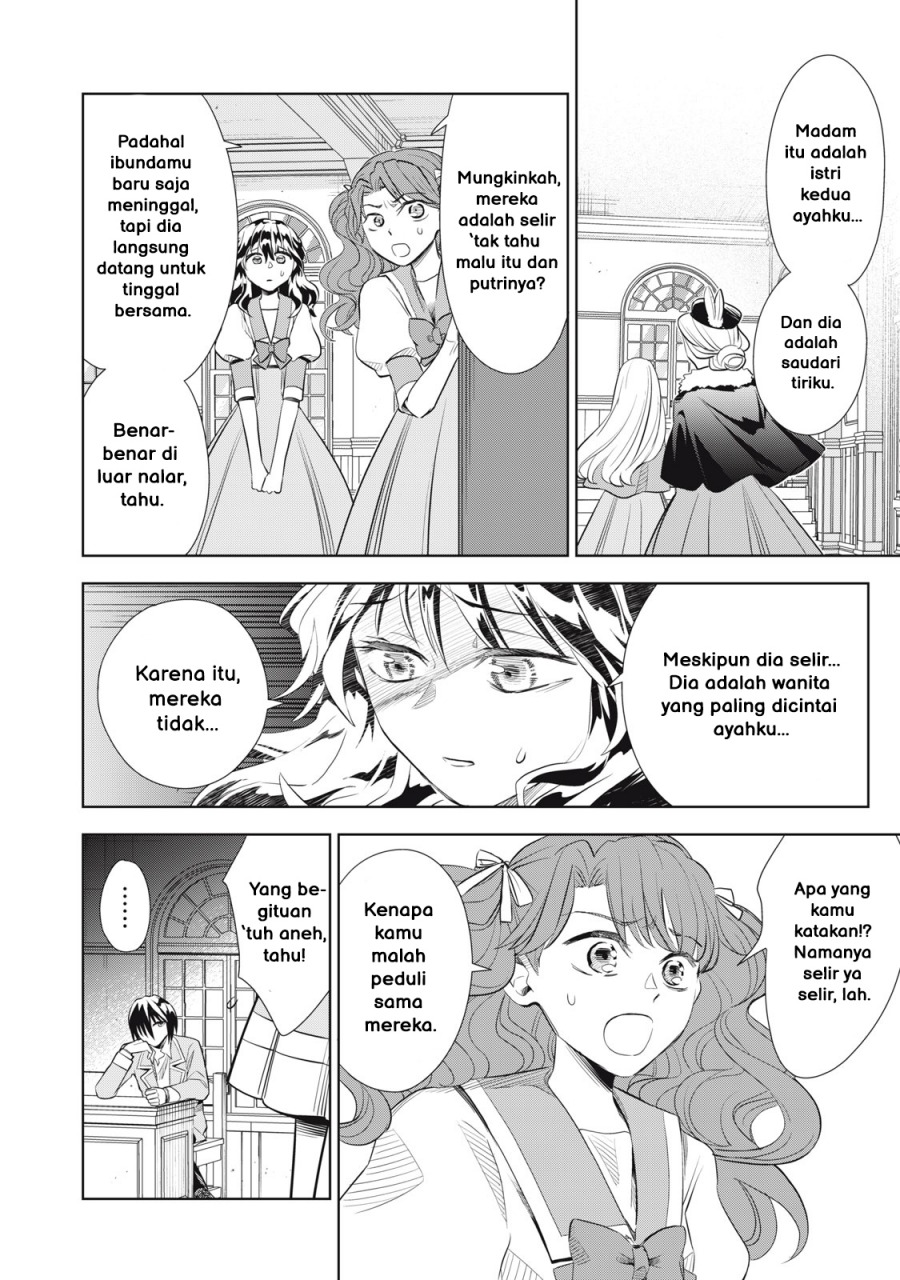 Tada Shizuka ni Kiesaru Tsumorideshita chapter 2
