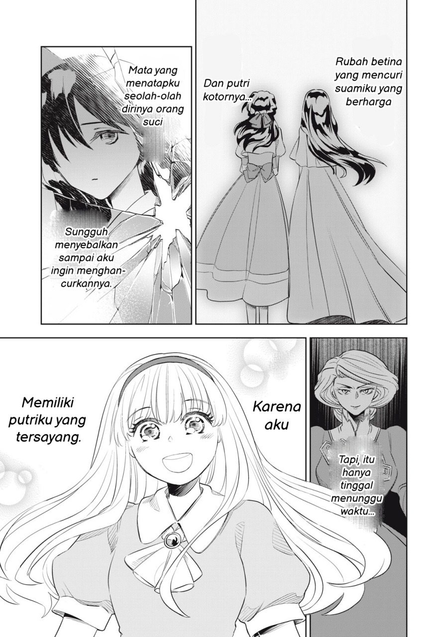 Tada Shizuka ni Kiesaru Tsumorideshita chapter 2