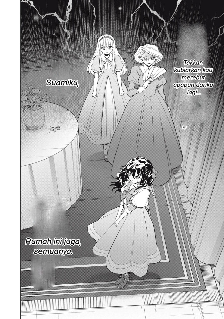 Tada Shizuka ni Kiesaru Tsumorideshita chapter 2
