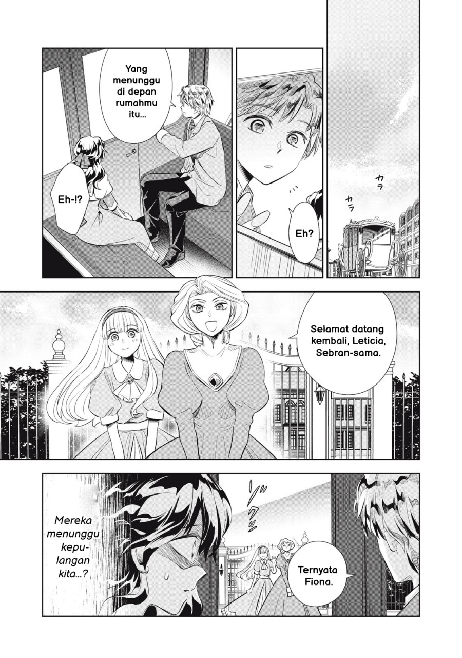 Tada Shizuka ni Kiesaru Tsumorideshita chapter 2