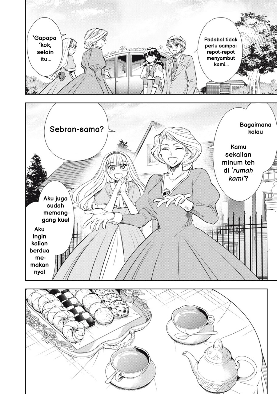 Tada Shizuka ni Kiesaru Tsumorideshita chapter 2