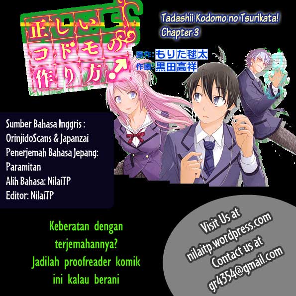 Tadashii Kodomo no Tsukurikata! Chapter 03