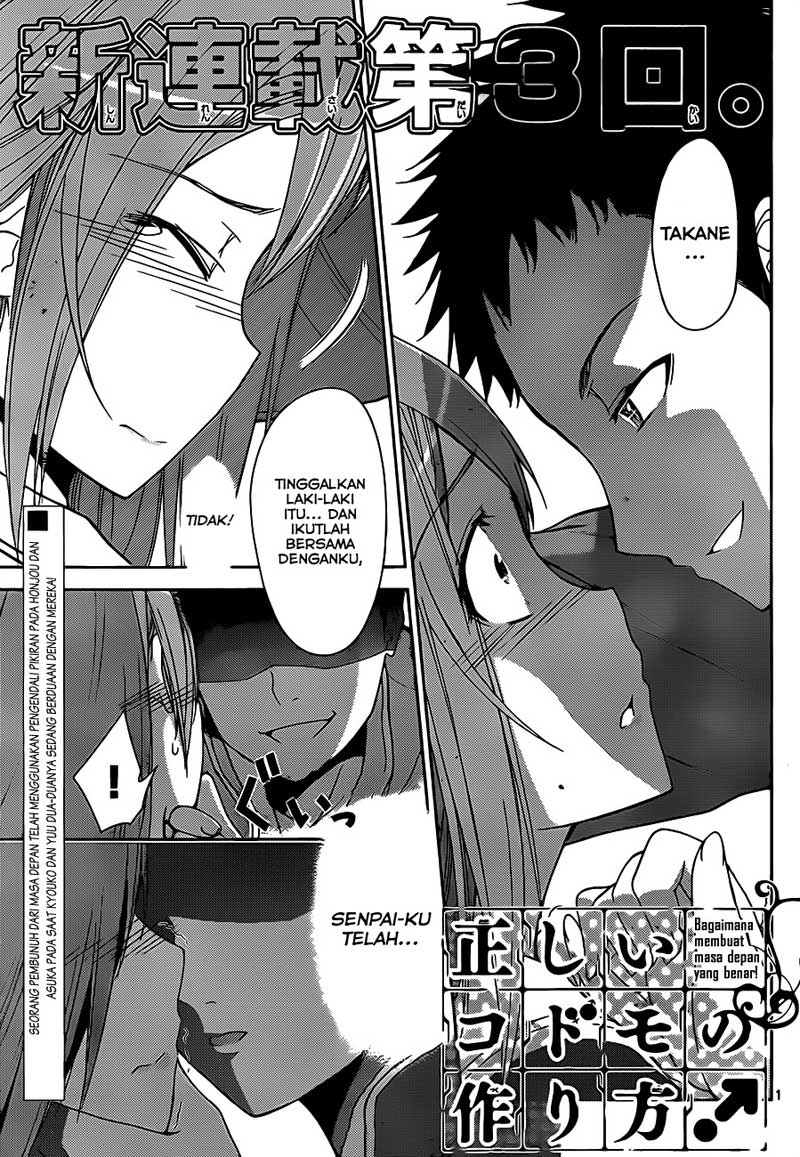 Tadashii Kodomo no Tsukurikata! Chapter 03