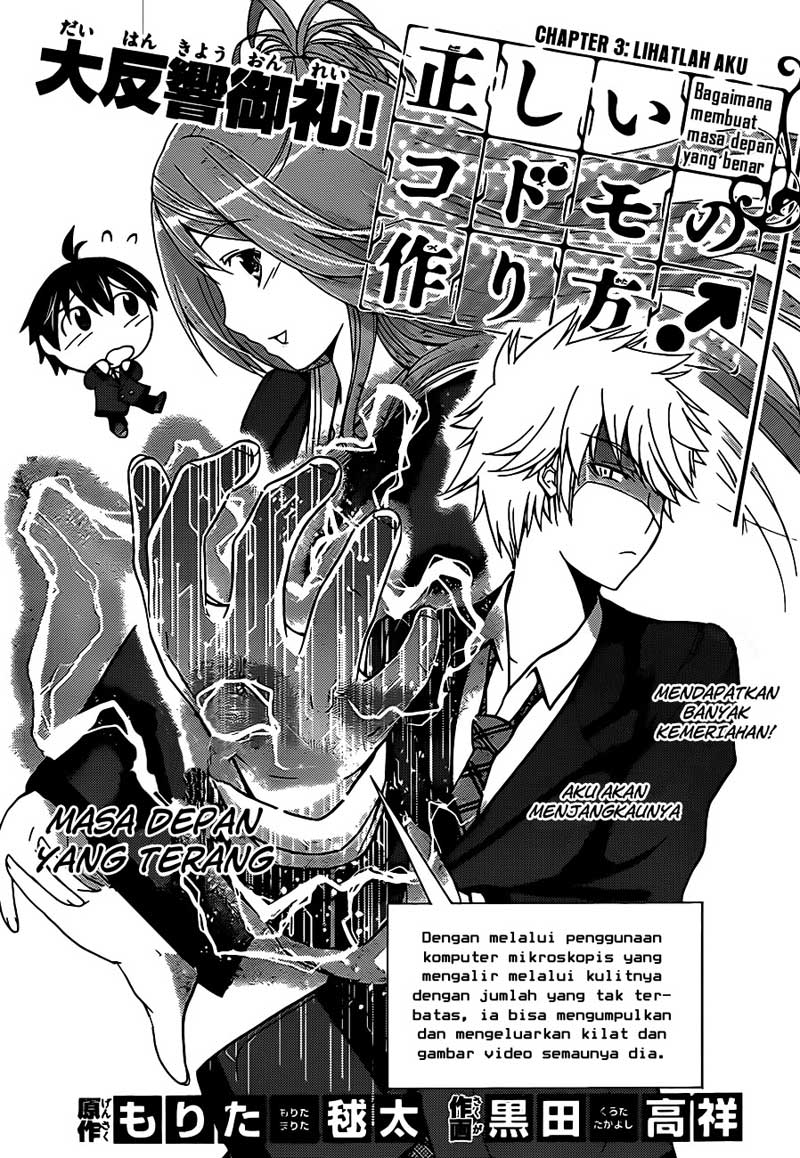 Tadashii Kodomo no Tsukurikata! Chapter 03