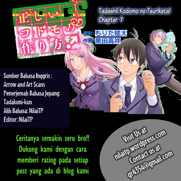 Tadashii Kodomo no Tsukurikata! Chapter 07