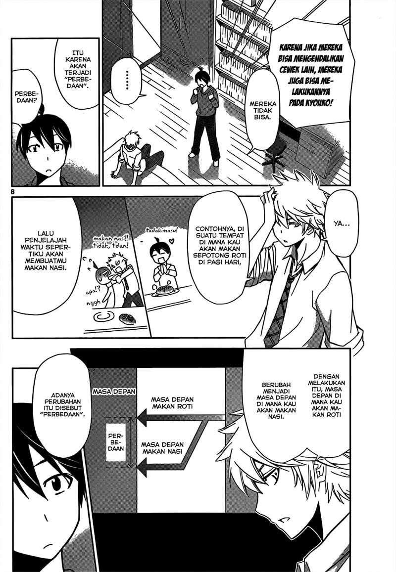 Tadashii Kodomo no Tsukurikata! Chapter 07