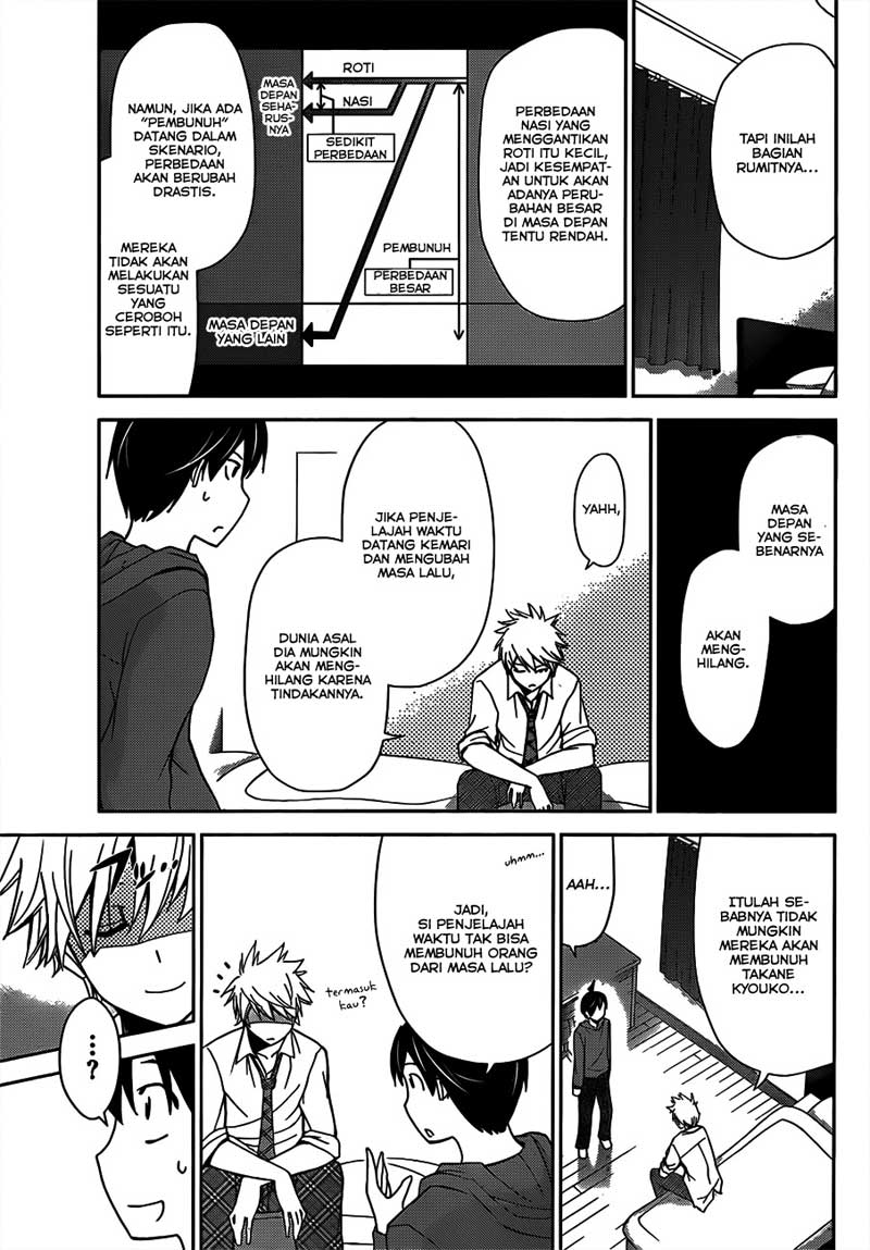 Tadashii Kodomo no Tsukurikata! Chapter 07