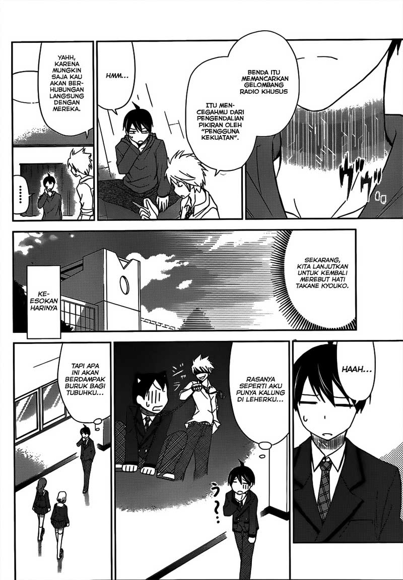 Tadashii Kodomo no Tsukurikata! Chapter 07