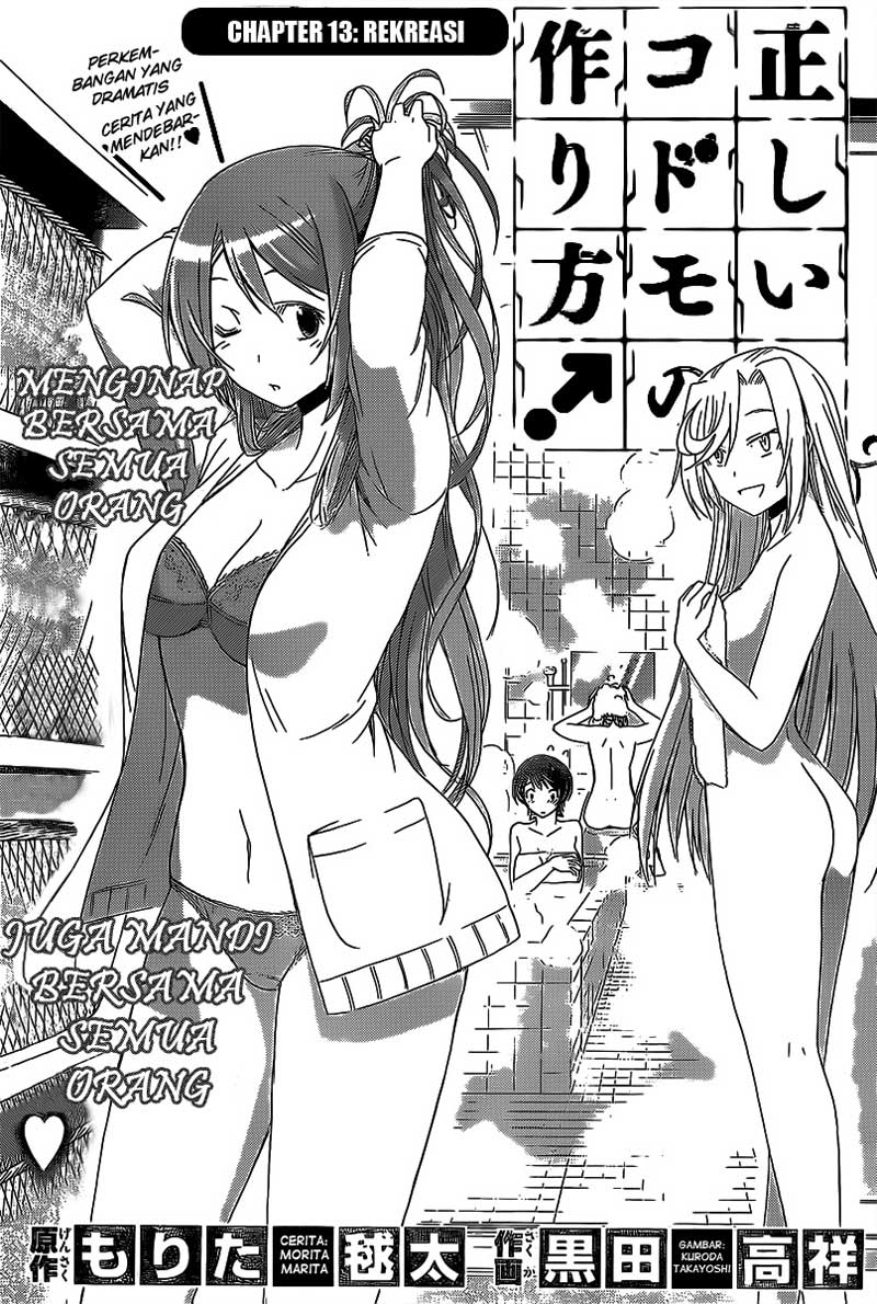 Tadashii Kodomo no Tsukurikata! Chapter 13