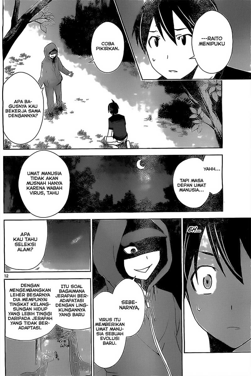 Tadashii Kodomo no Tsukurikata! Chapter 14