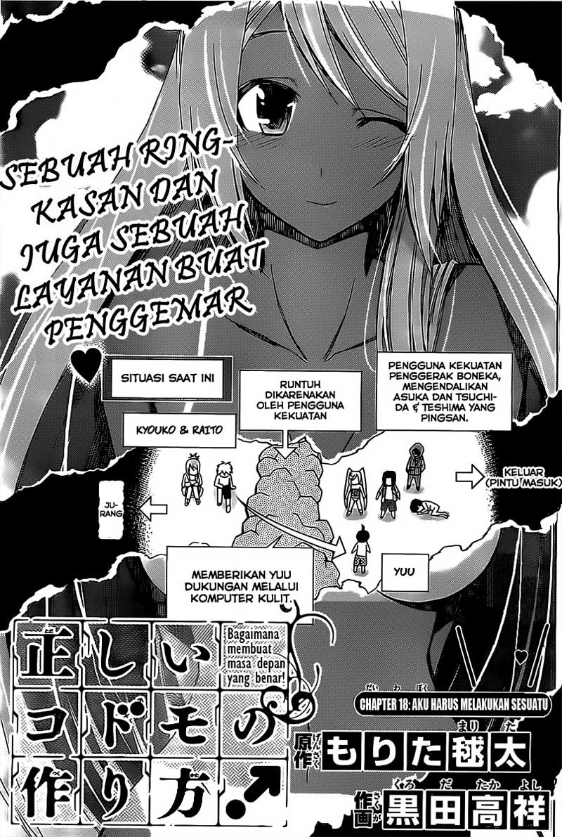 Tadashii Kodomo no Tsukurikata! Chapter 18