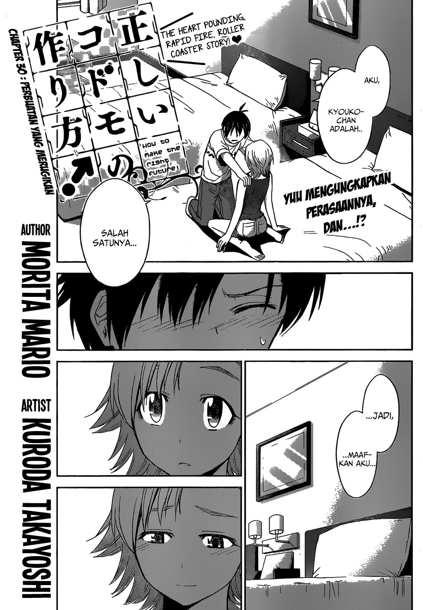 Tadashii Kodomo no Tsukurikata! Chapter 30