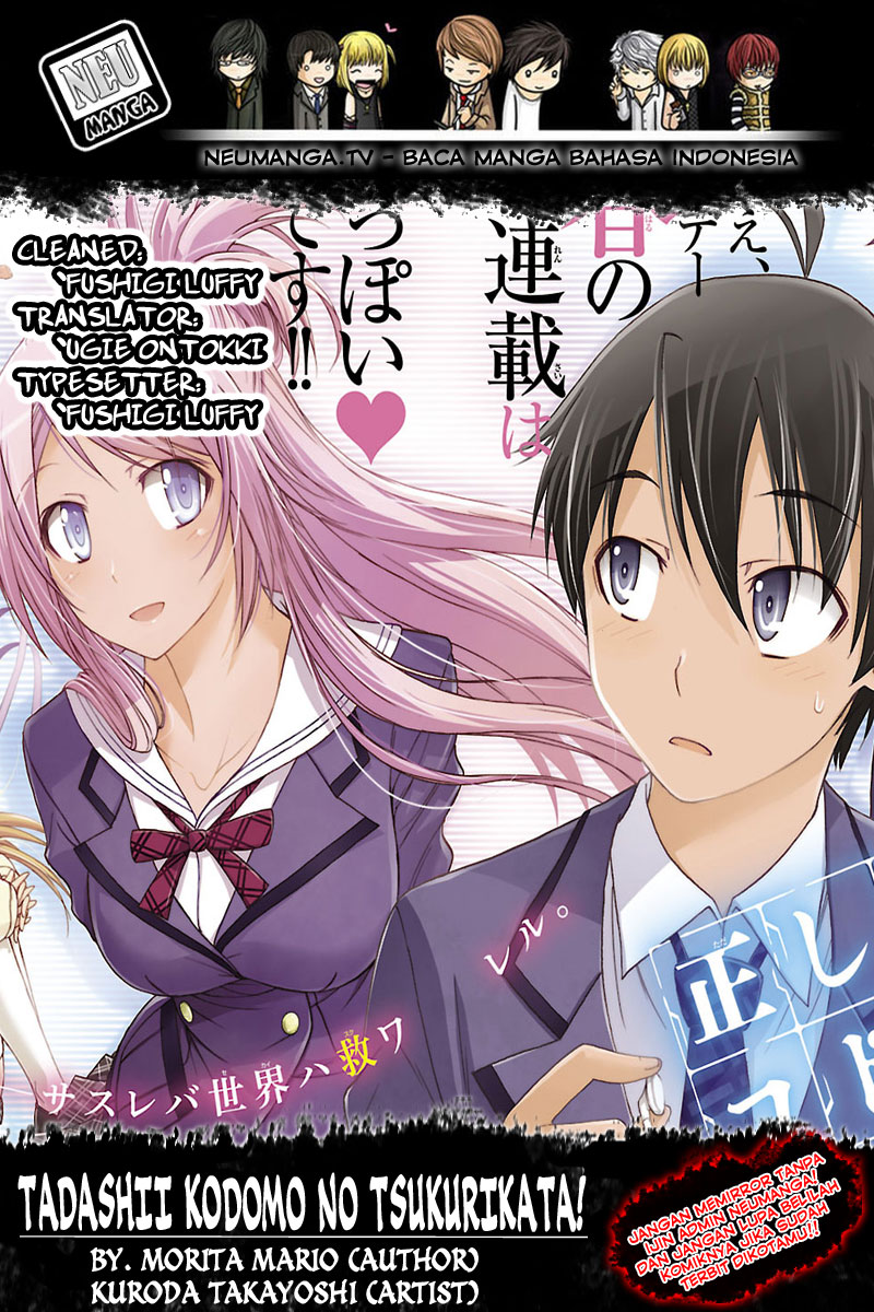 Tadashii Kodomo no Tsukurikata! Chapter 39