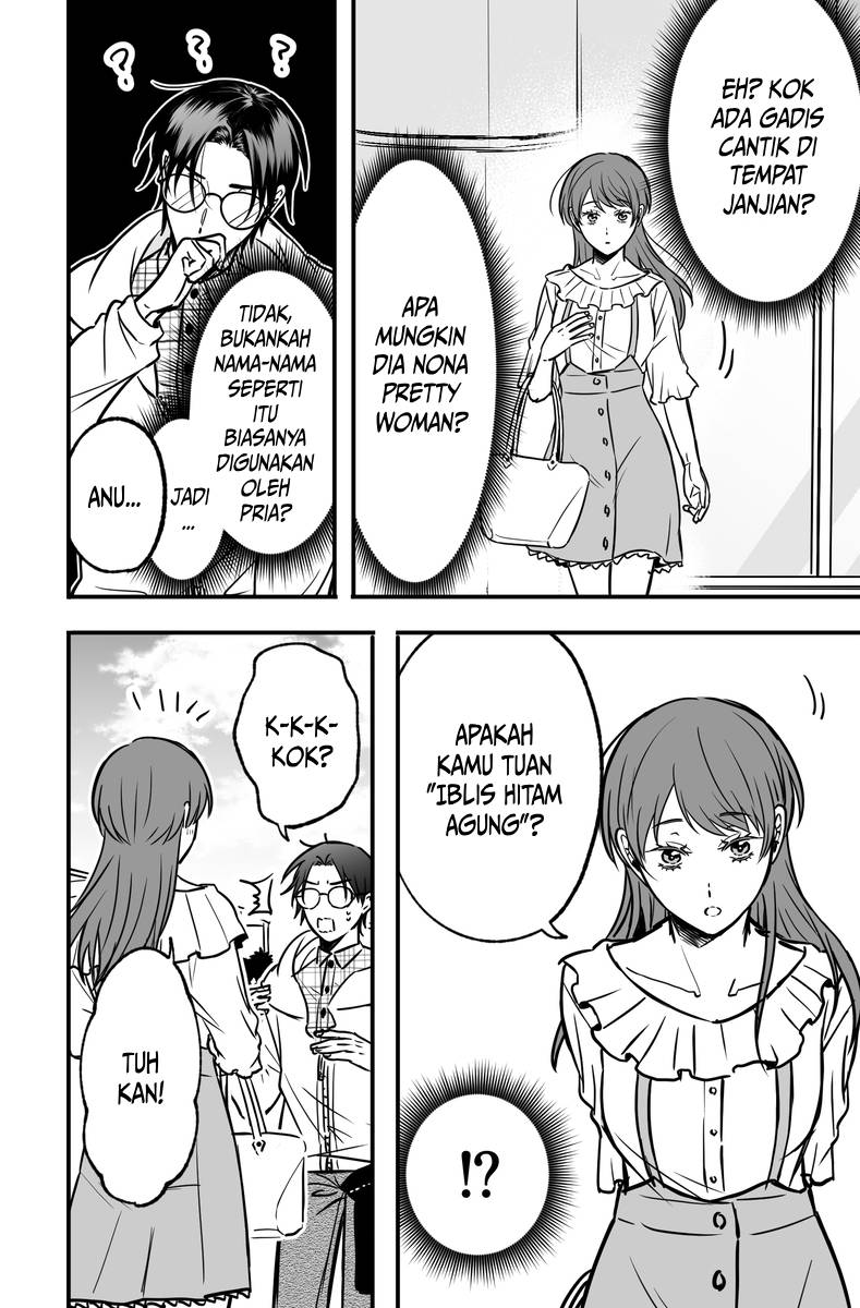 Tagai no Shoutai wo Shiranai Danjo no Hanashi chapter 1