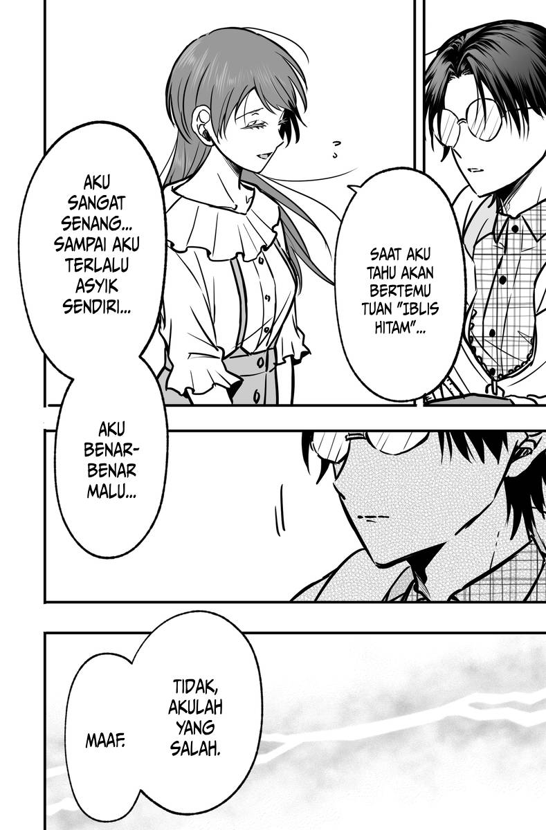 Tagai no Shoutai wo Shiranai Danjo no Hanashi chapter 1