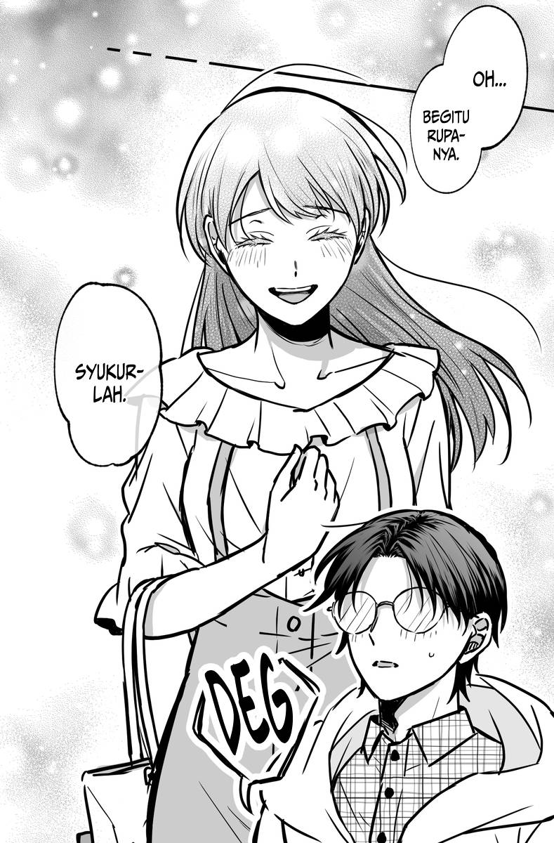 Tagai no Shoutai wo Shiranai Danjo no Hanashi chapter 1