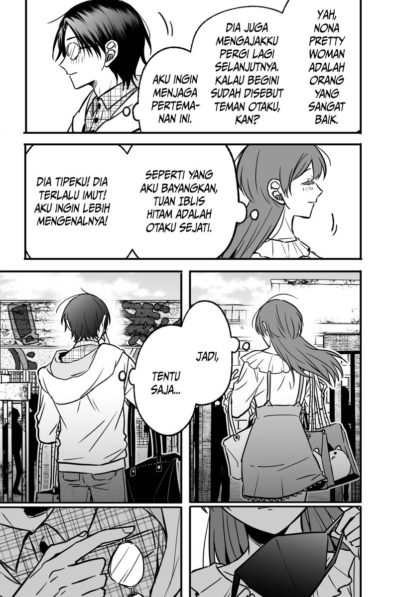 Tagai no Shoutai wo Shiranai Danjo no Hanashi chapter 1
