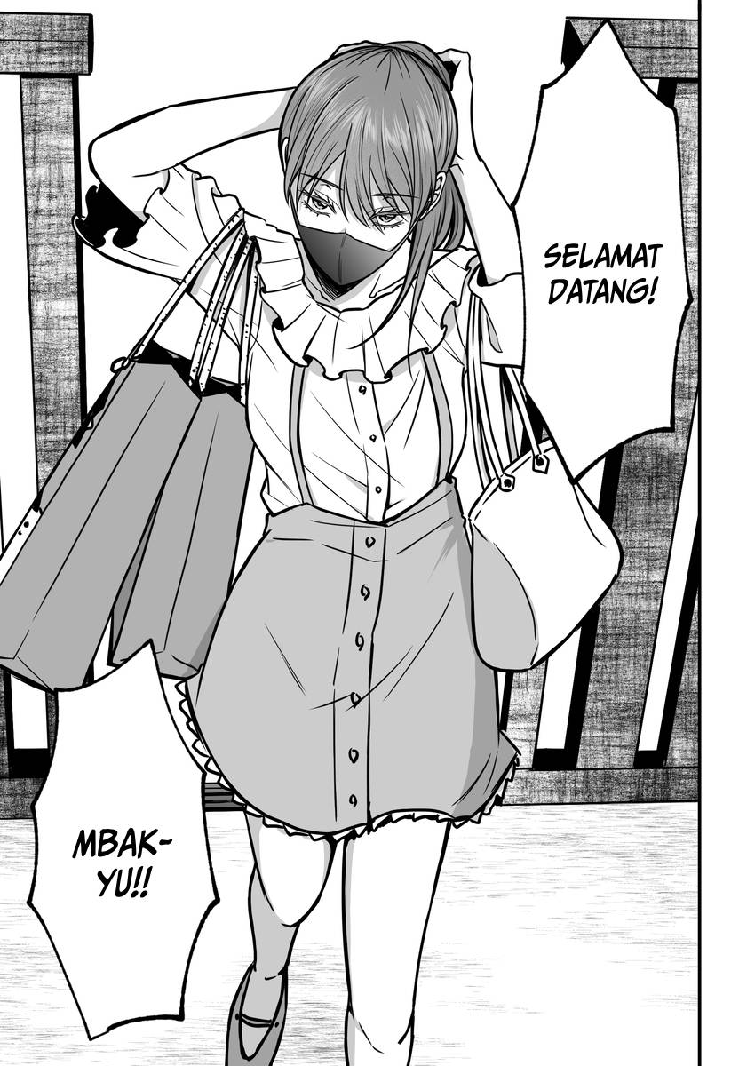 Tagai no Shoutai wo Shiranai Danjo no Hanashi chapter 1