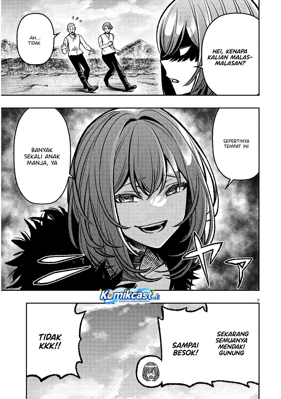 Taida na Akujo Kizoku ni Tensei Shita Ore, Shinario o Bukko wa Shitara Kikaku-gai no Maryoku de Saikyou ni Natta chapter 14