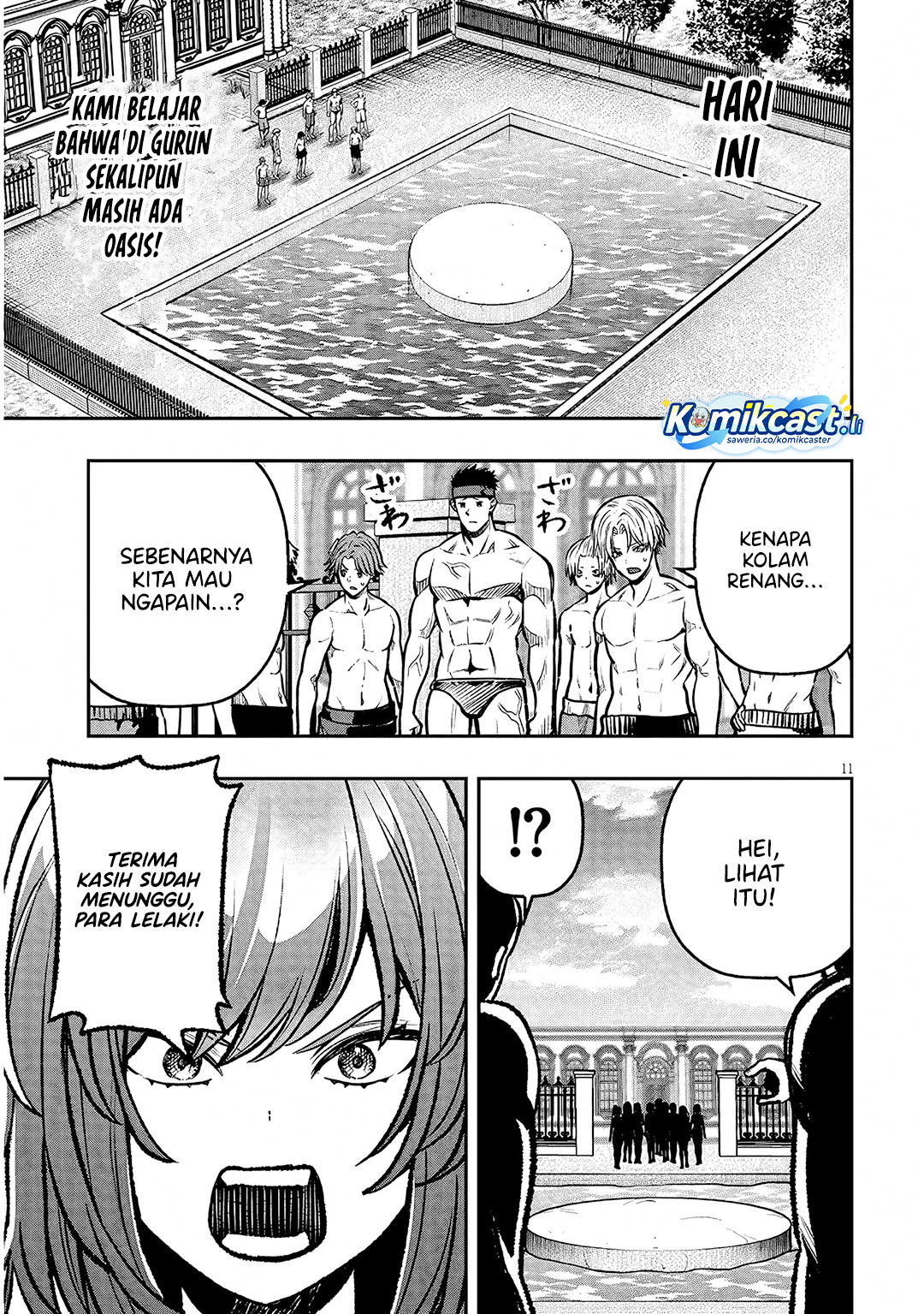 Taida na Akujo Kizoku ni Tensei Shita Ore, Shinario o Bukko wa Shitara Kikaku-gai no Maryoku de Saikyou ni Natta chapter 14