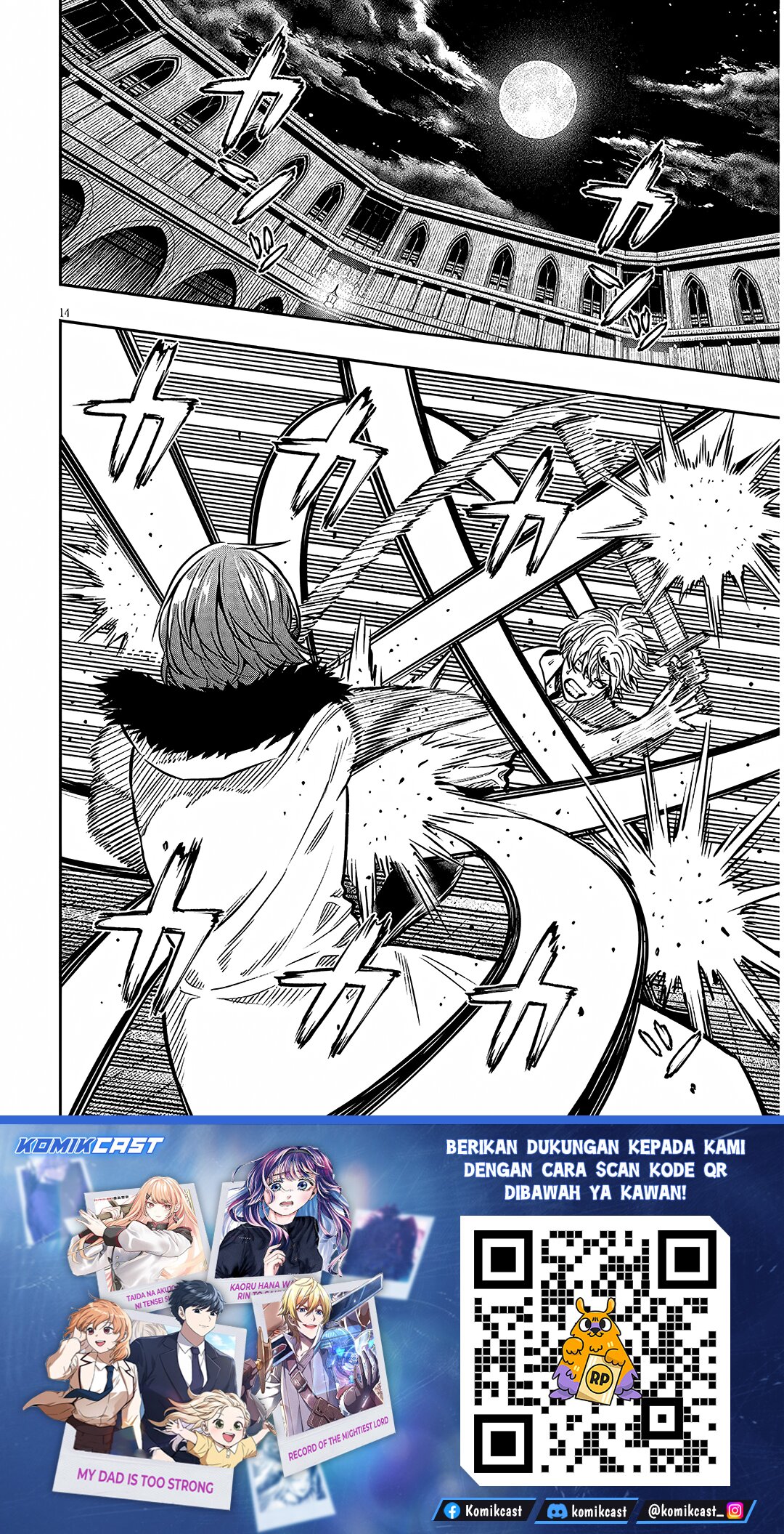 Taida na Akujo Kizoku ni Tensei Shita Ore, Shinario o Bukko wa Shitara Kikaku-gai no Maryoku de Saikyou ni Natta chapter 17