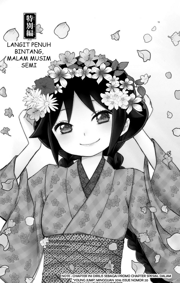 Taishou Otome Otogibanashi chapter 16