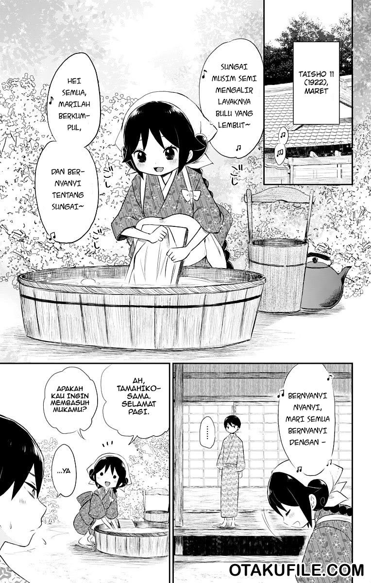 Taishou Otome Otogibanashi chapter 16