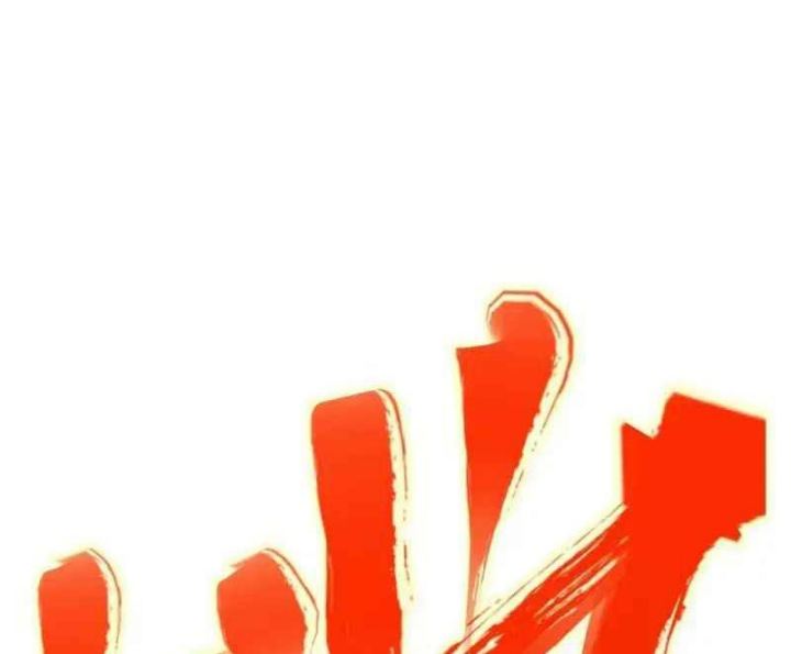 Taixu Apartment Chapter 08 Bahasa Indonesia