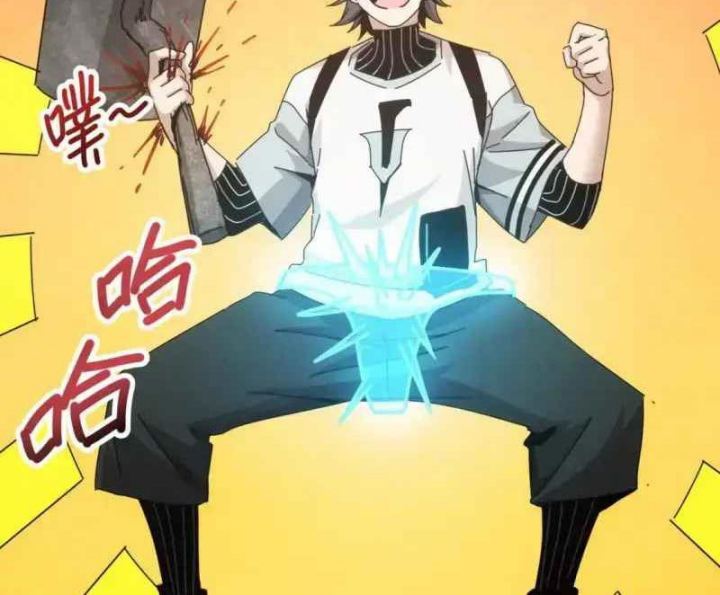 Taixu Apartment Chapter 08 Bahasa Indonesia