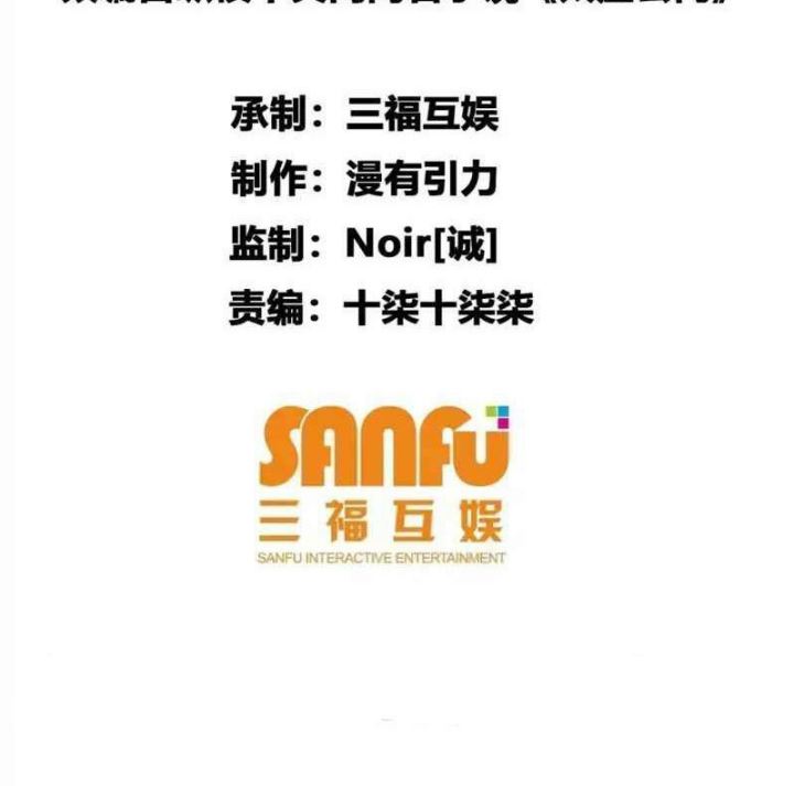 Taixu Apartment Chapter 09 Bahasa Indonesia