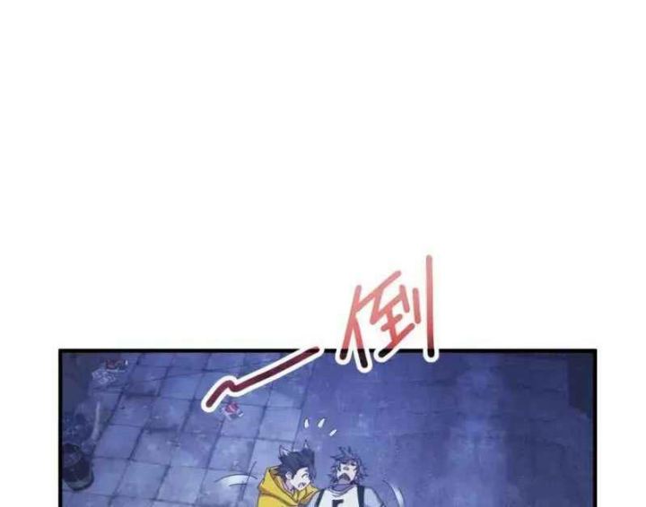 Taixu Apartment Chapter 09 Bahasa Indonesia